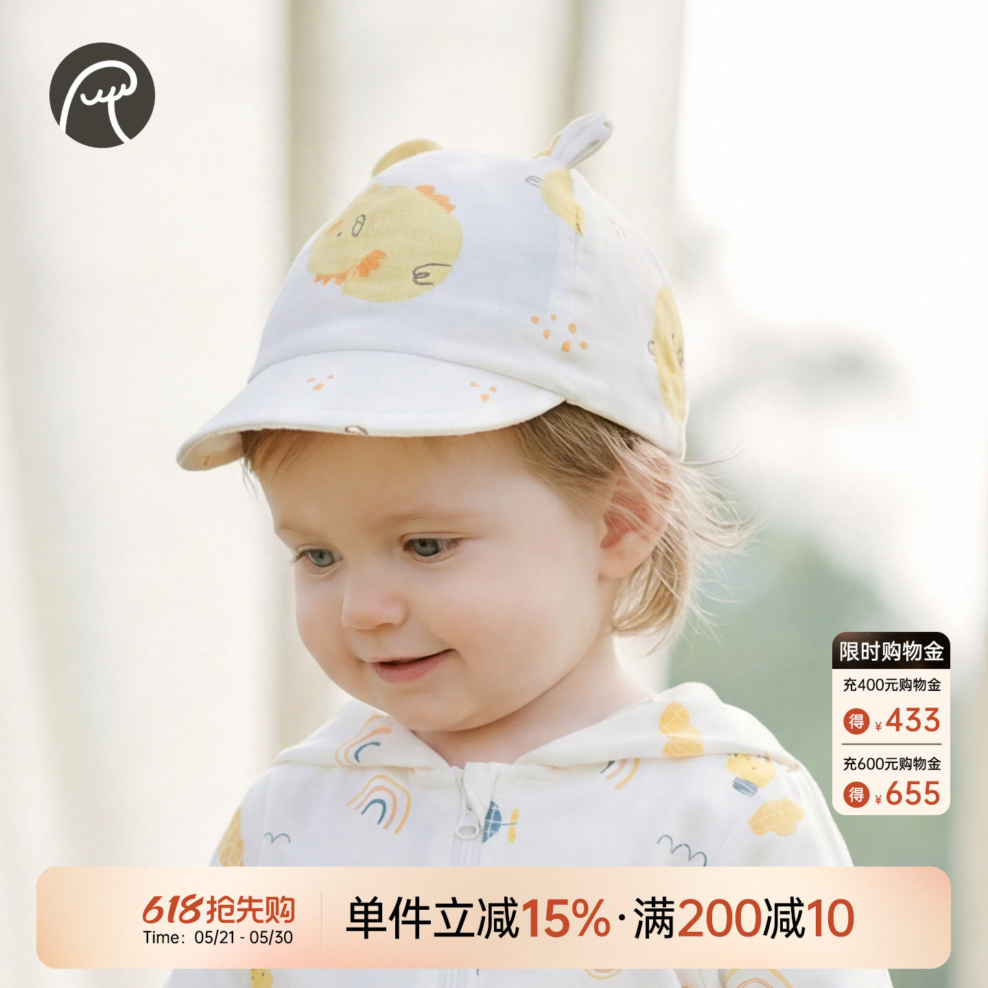 男女宝宝鸭舌帽纯棉夏季婴幼儿可爱遮阳帽太阳帽卡通帽子薄款透气