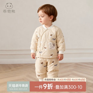 婴儿加厚夹棉防风棉衣棉裤 宝宝抑菌保暖套装 冬季 两件套 暖护棉