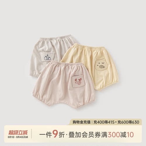 宝宝夏季纯棉哈伦裤休闲大PP裤