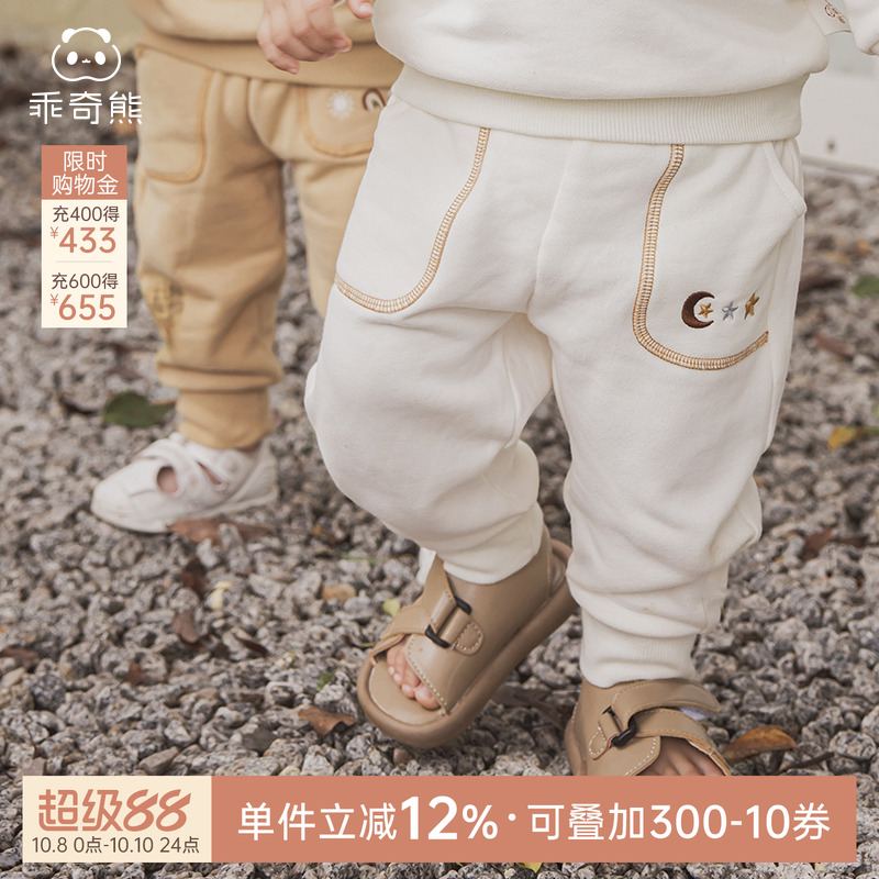 乖奇熊男女宝宝可爱抓绒长裤秋冬