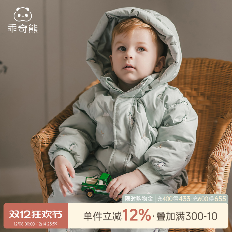 乖奇熊宝宝三防连帽羽绒外套