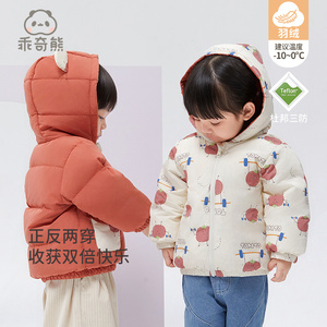 三防宝宝连帽羽绒服冬季保暖外出婴儿两面穿拉链外套加厚冬装上衣