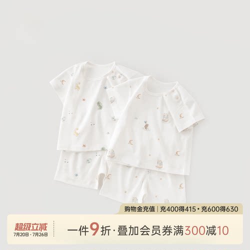 乖奇熊宝宝睡衣短袖短裤两件套装