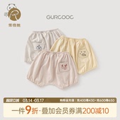 夏季 哈伦裤 薄款 子短裤 可爱 婴儿童休闲裤 乖奇熊男女宝宝纯棉大pp裤