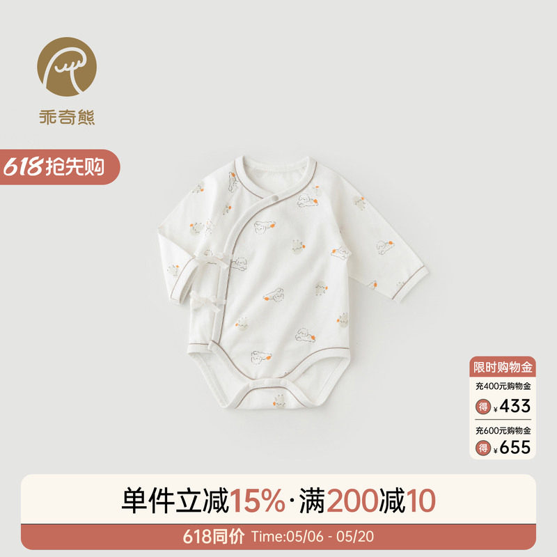 新生婴儿包屁衣春夏季薄款纯棉连体衣三角哈衣初生宝宝长袖和尚服