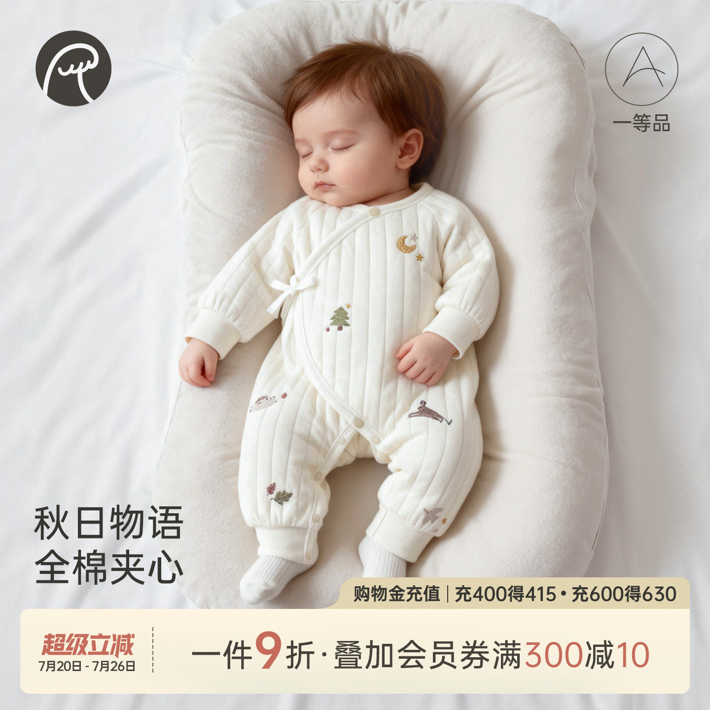 乖奇熊新生宝宝夹丝绑带连体哈衣秋冬季婴幼儿纯棉保暖居家和尚服