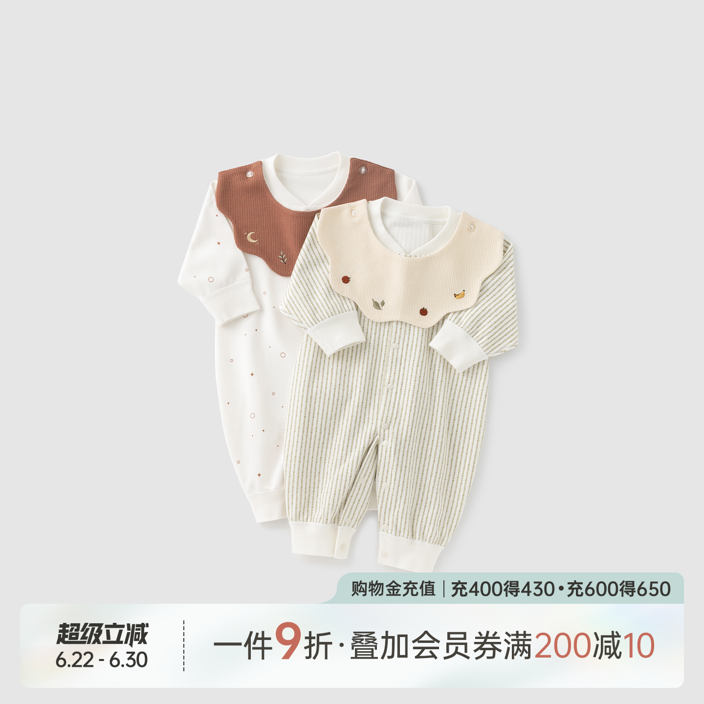 乖奇熊婴幼儿长袖连体衣服春秋季男女宝宝无骨哈衣爬爬服外出春装