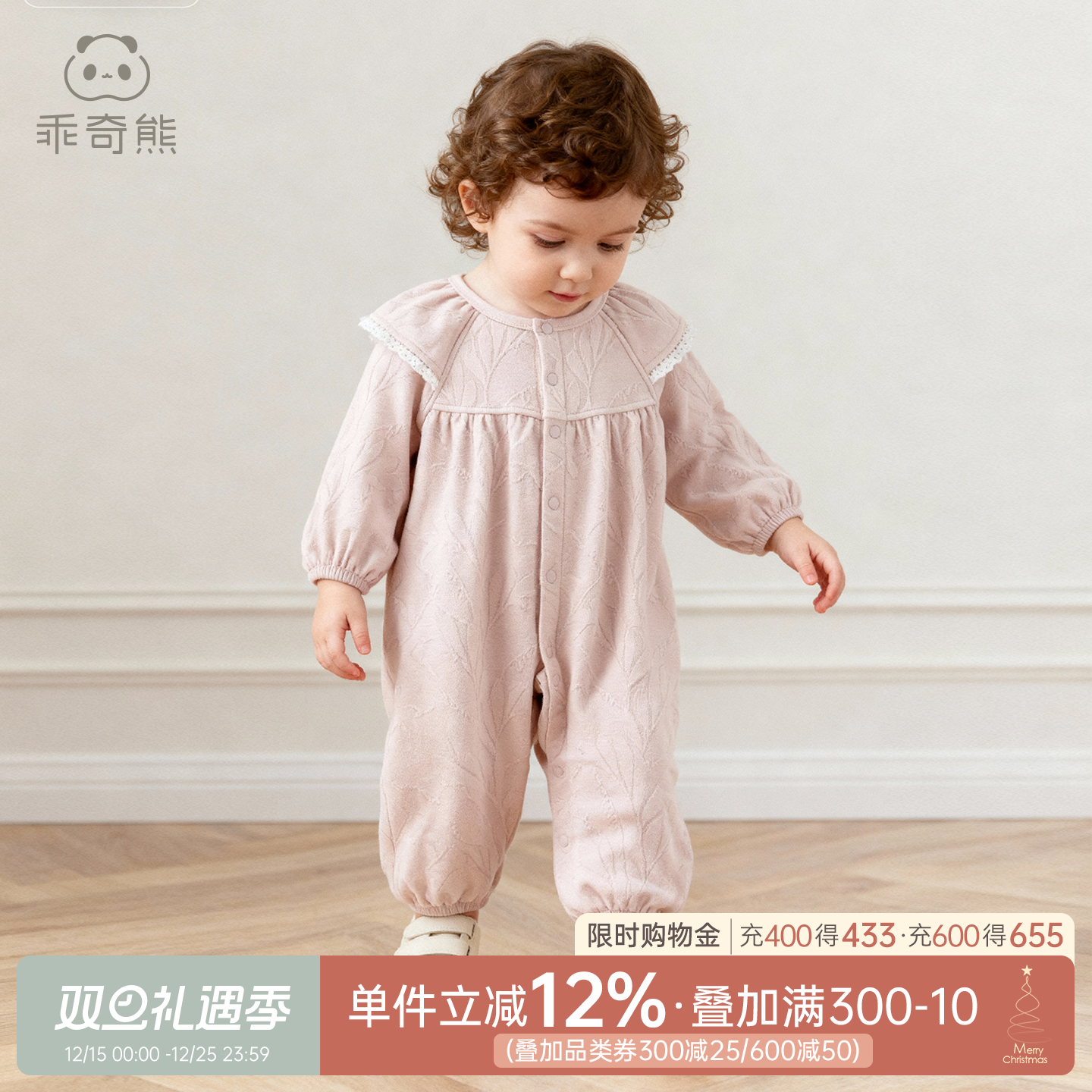 乖奇熊春秋季女宝宝微绒连体衣