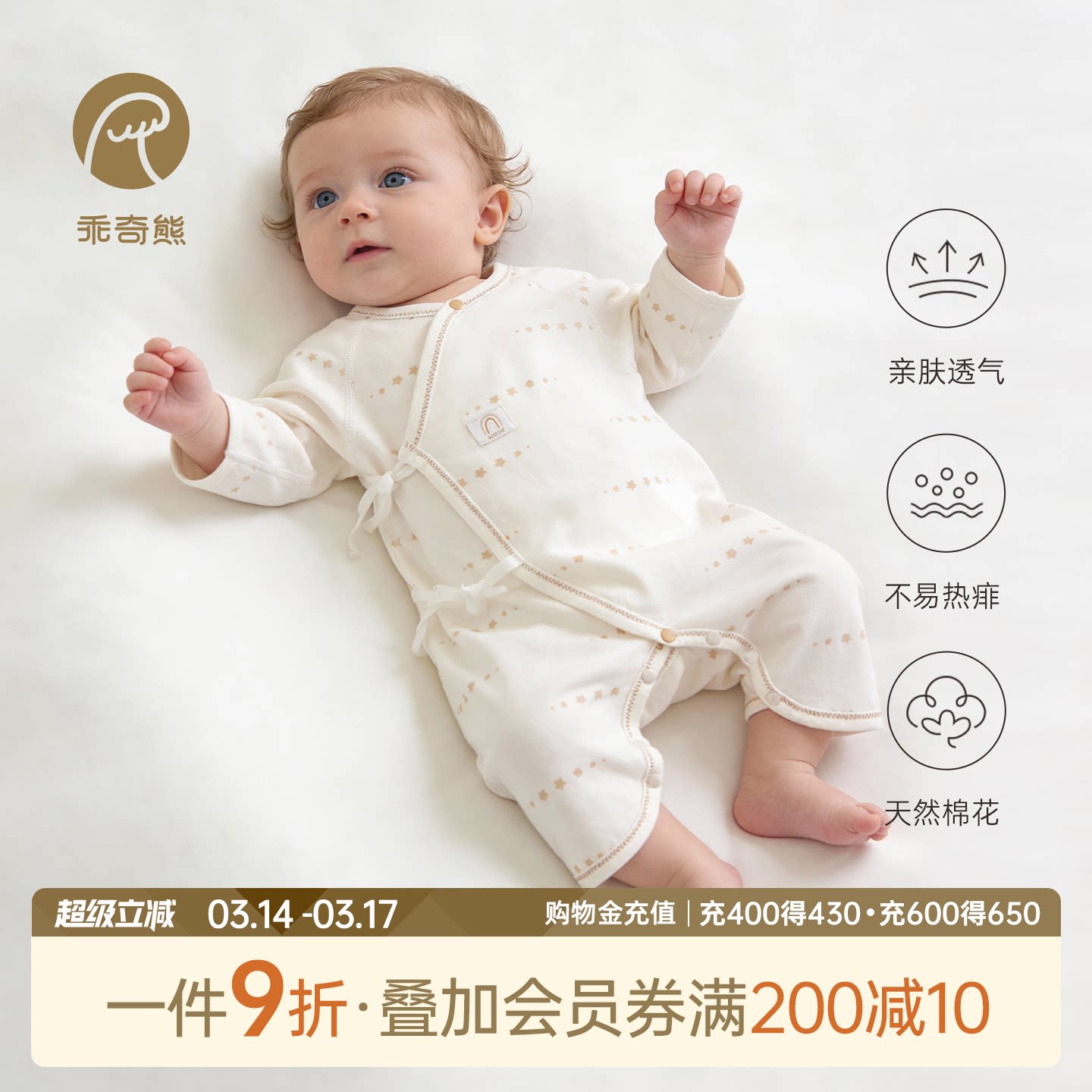 ������������з����ļ��������޺�����Ӥ��˯�±����������� 58.09Ԫ