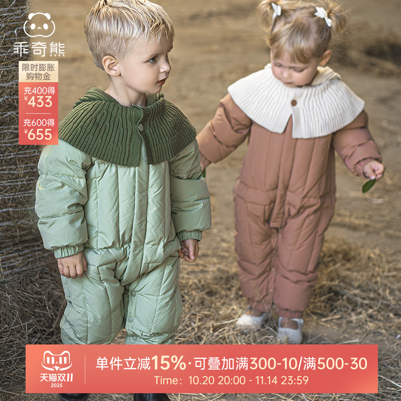 乖奇熊宝宝拼接羽绒连体哈衣冬季