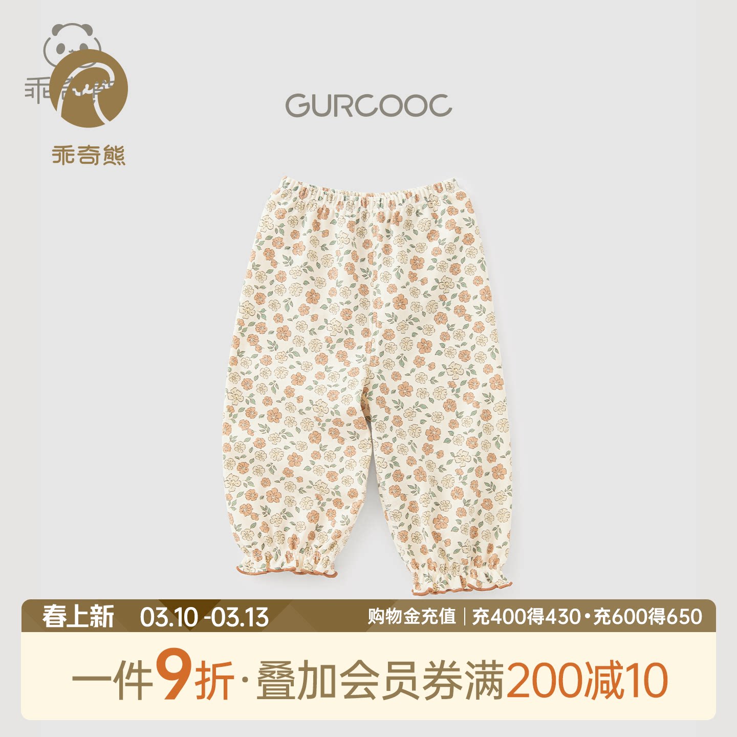 女宝宝松紧腰长裤子春秋季居家休闲睡裤婴幼儿纯棉可爱花边束脚裤