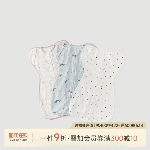 乖奇熊宝宝竹棉纱布睡袋防踢被夏