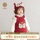 衣服冬季 宝宝夹棉保暖马甲上衣红色周岁婴儿童中式 暖护棉