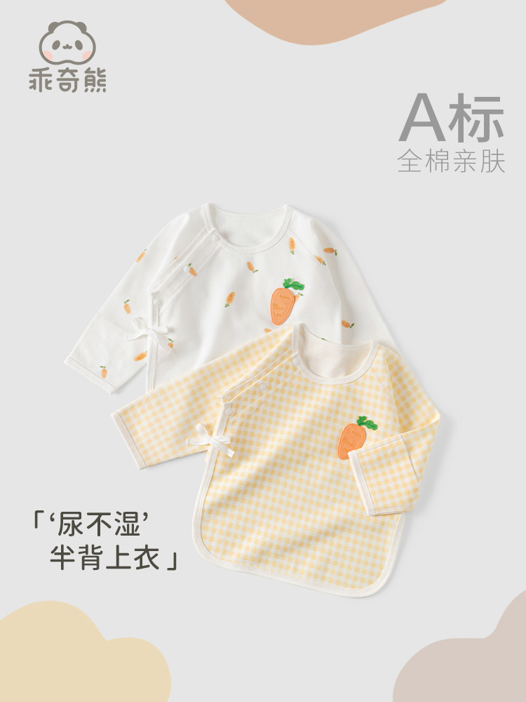 하프백 옷 봄 가을  순면 뼈없는 탑 옷  스님 옷 가을 옷