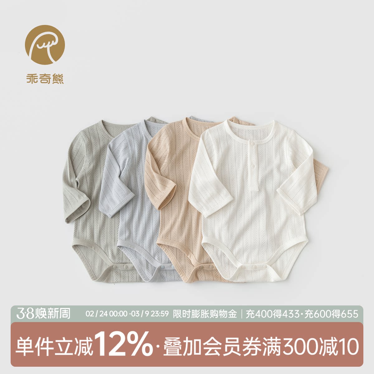 莫代尔婴幼儿包屁衣春夏季宝宝连体衣三角哈衣爬爬服睡衣无骨衣服