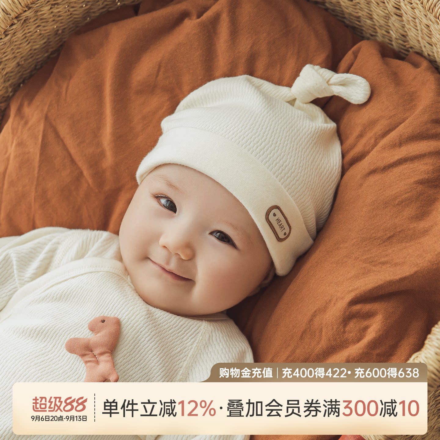 乖奇熊新生儿产房胎帽婴儿宝宝无骨护囟门帽春秋季外出可爱小帽子