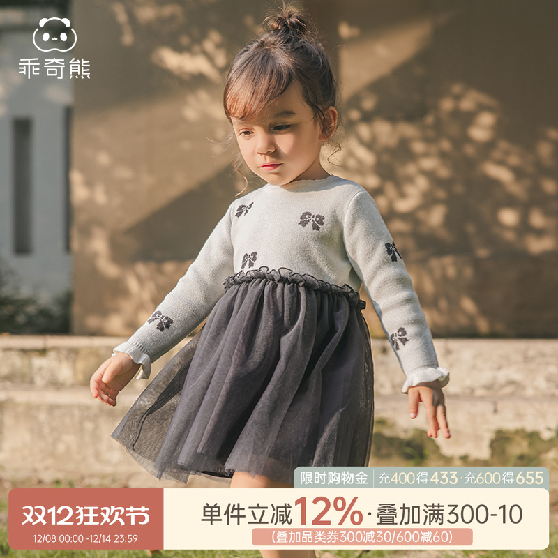 前N5折 女宝宝纯棉针织连体裙子秋冬季保暖可爱婴儿童网纱公主裙