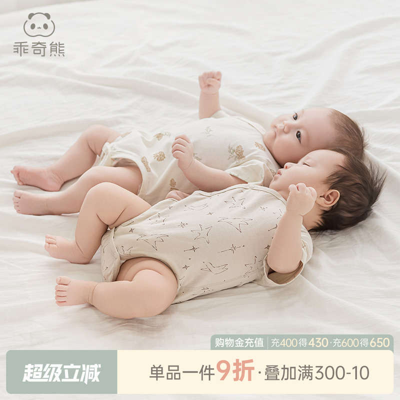 乖奇熊婴儿纯棉短袖连体包屁衣夏季薄款男女宝宝卡通三角哈衣无骨