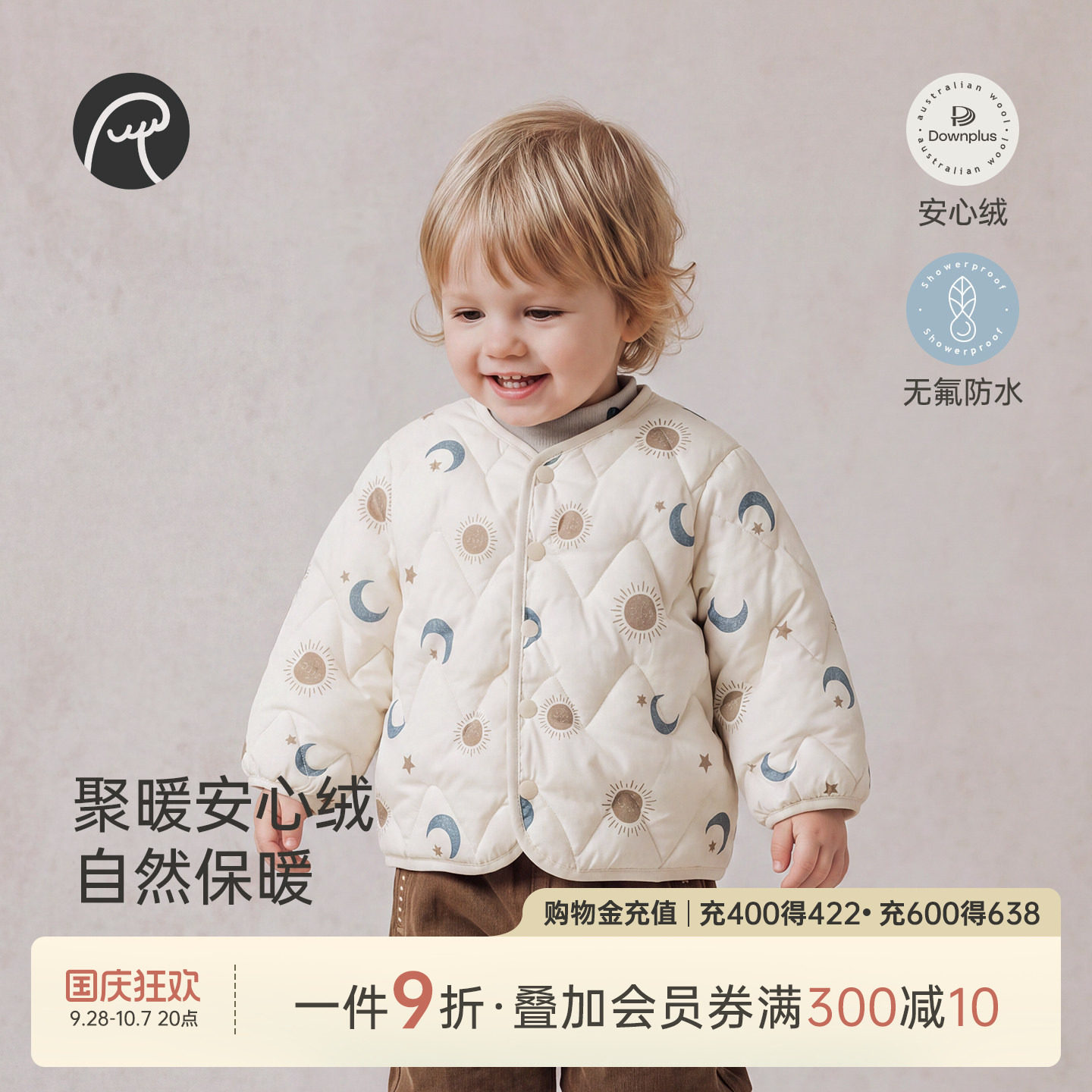 乖奇熊男女宝宝白鸭绒羽绒服冬季