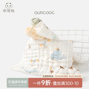 乖奇熊婴儿口水巾洗脸巾宝宝洗澡巾新生儿纯棉纱布毛巾小方巾手帕