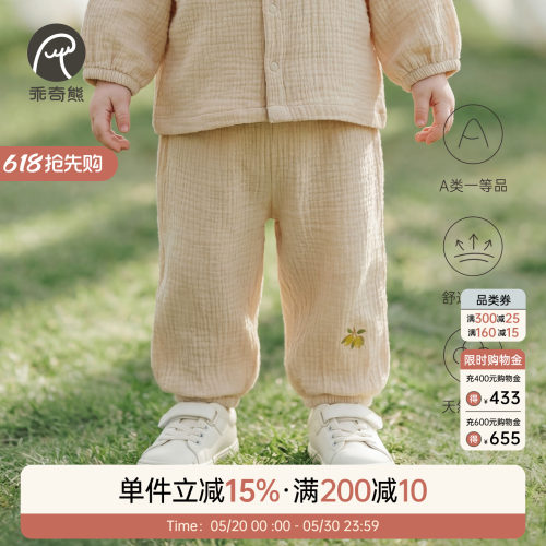 宝宝夏季薄款长裤子可爱