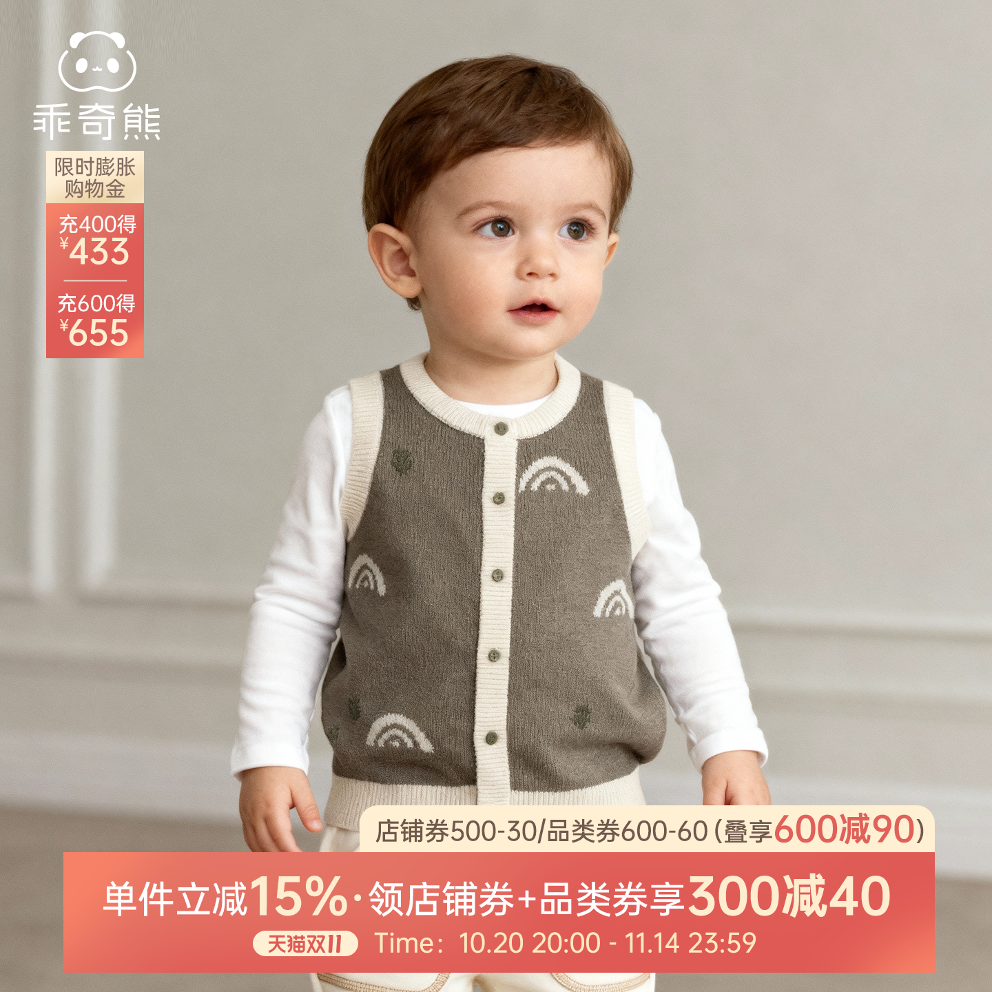 春秋季男女宝宝毛衣背心马甲