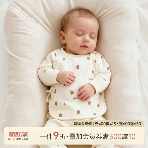 乖奇熊舒适亲肤A类品质纯棉上衣