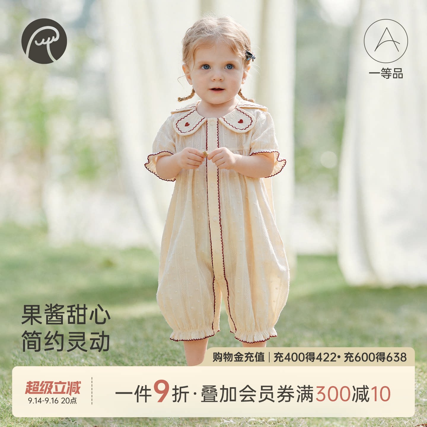 女宝宝短袖连体衣夏季薄款图片