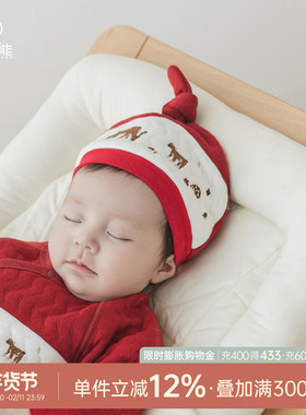 新生婴儿胎帽夹丝棉秋冬季保暖护囟门帽初生宝宝满月帽子红色喜庆