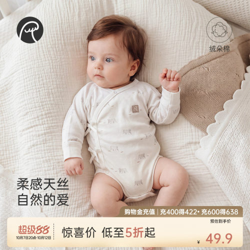 乖奇熊新生儿春秋季长袖包屁衣服