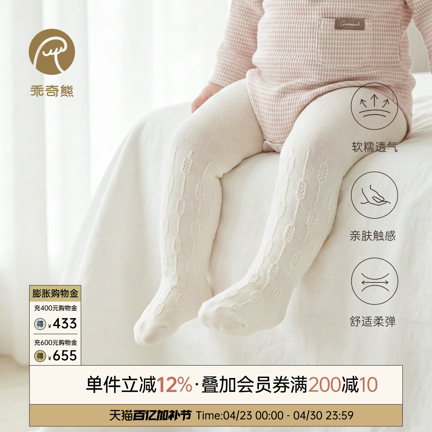 女宝宝大pp白色连裤袜婴儿童过膝长筒连脚裤袜春秋季弹力打底袜子