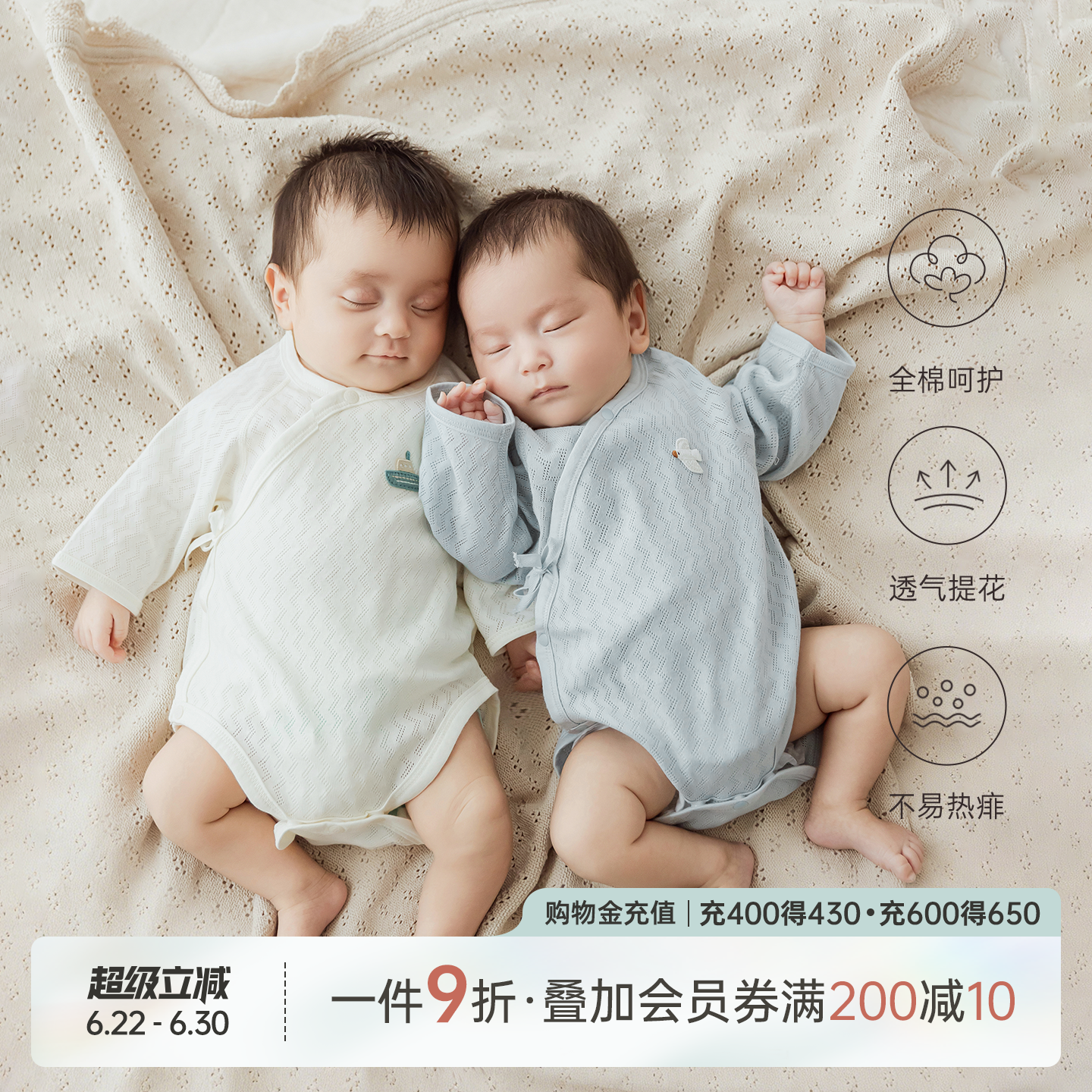 乖奇熊新生婴儿纯棉连体包屁衣春夏季薄款宝宝透气三角哈衣和尚服