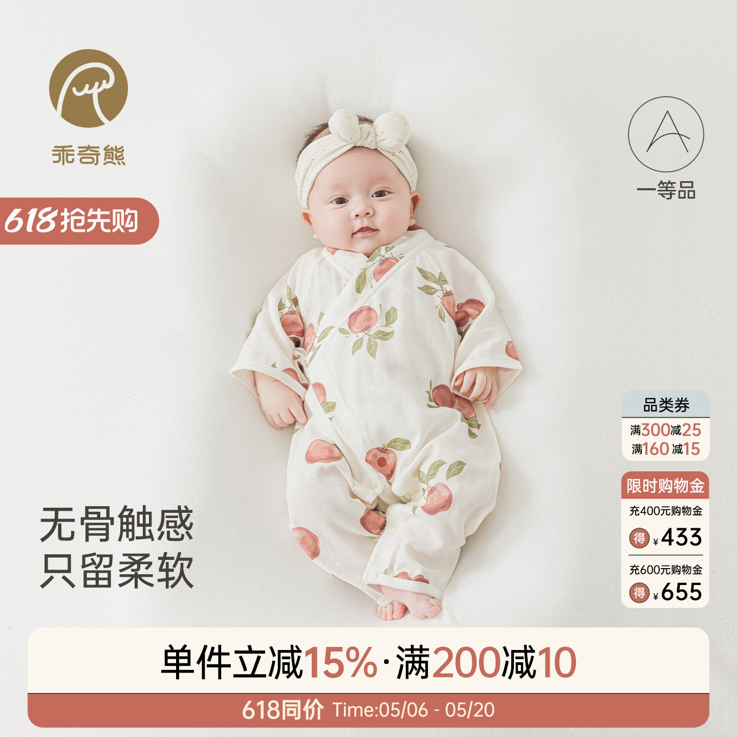 【牛油果·抑菌纱布】新生宝宝连体哈衣和尚服婴儿夏季空调服薄款