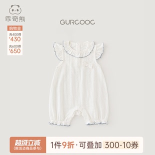 哈衣爬服弹力女宝宝居家服可爱 飞袖 乖奇熊婴儿背心连体衣夏季 薄款