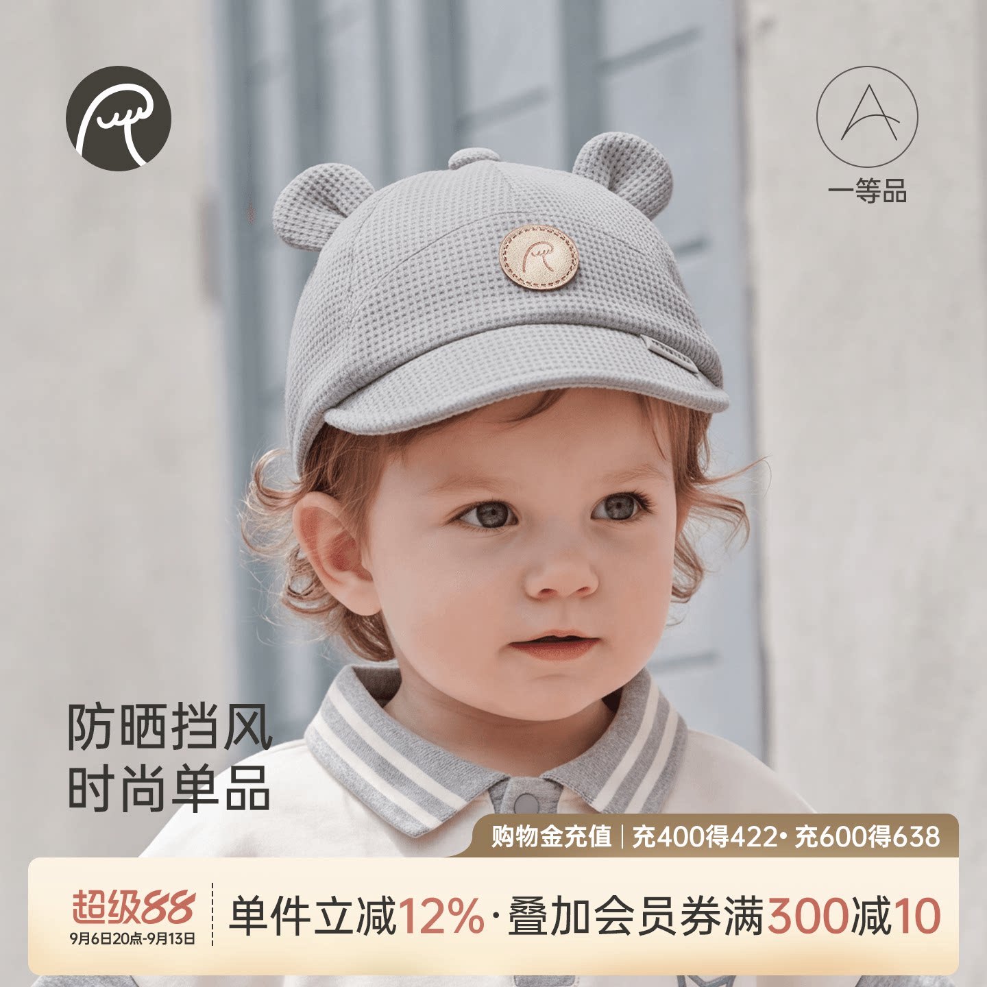 乖奇熊男女宝宝春秋季可爱鸭舌帽