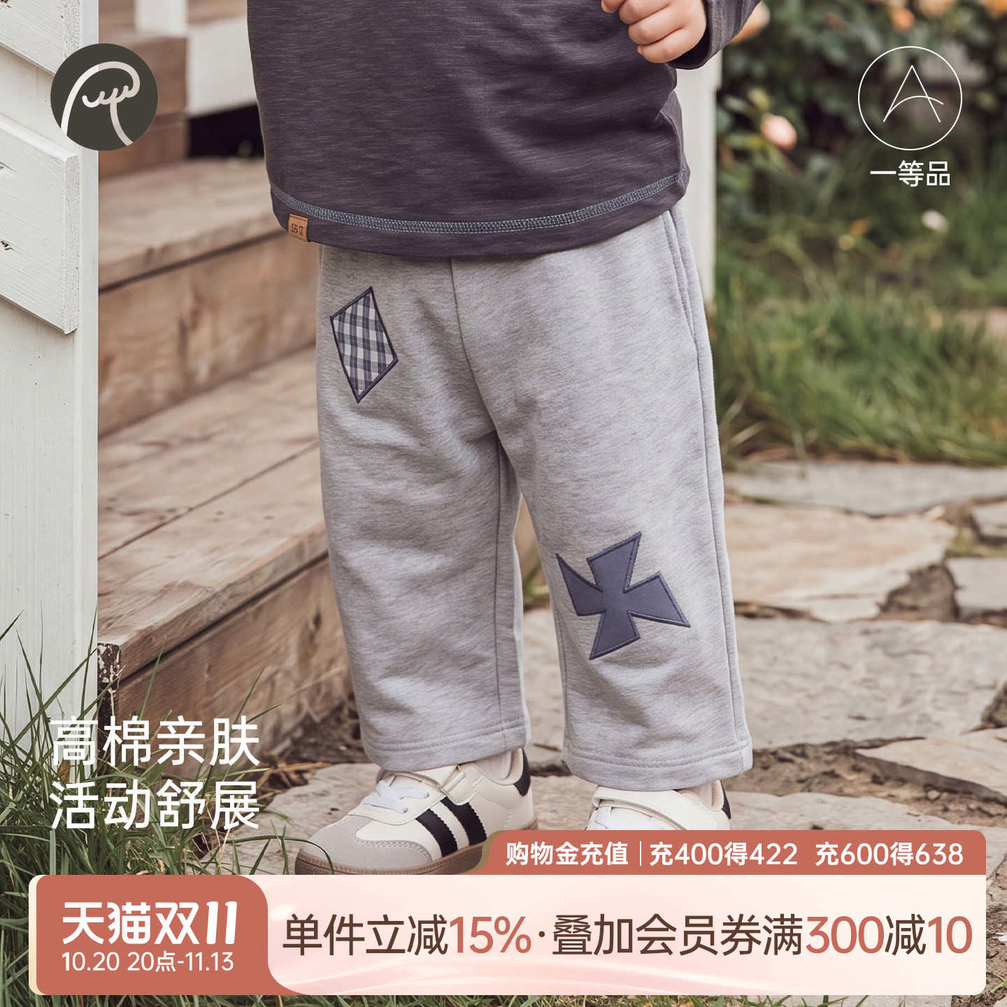 乖奇熊春秋季男女宝宝直筒裤子婴幼儿抓绒卫裤外出儿童宽松运动裤