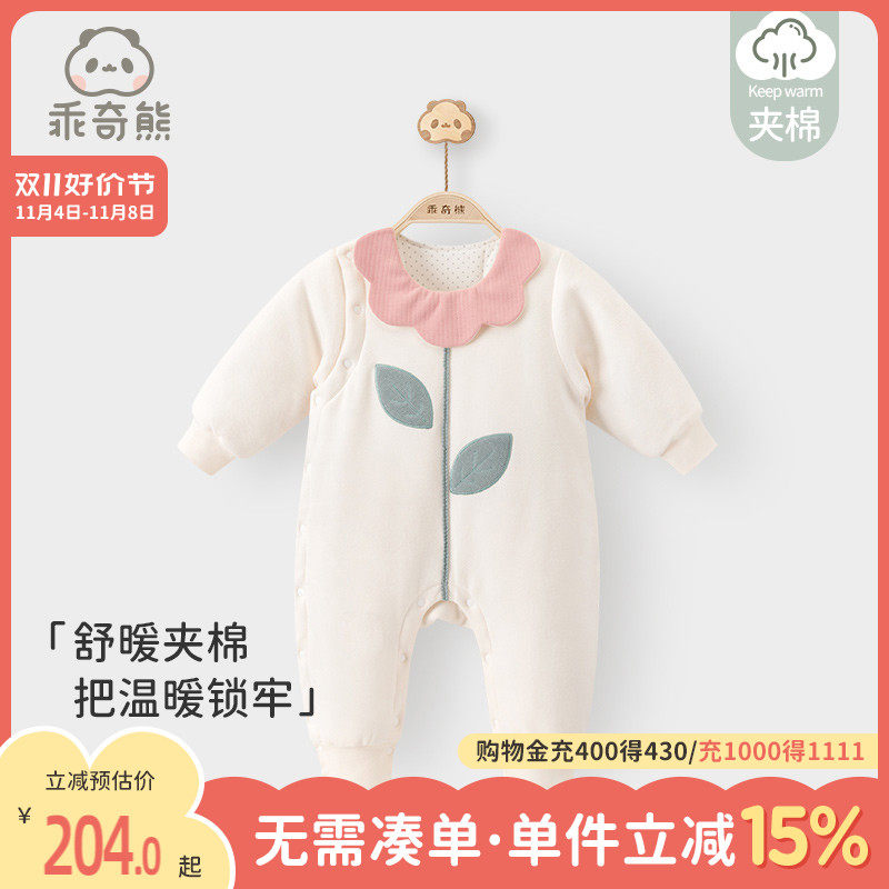 乖奇熊婴儿夹棉连体衣服冬装加厚保暖哈衣爬服外穿女宝宝棉衣冬款怎么样,好用不?