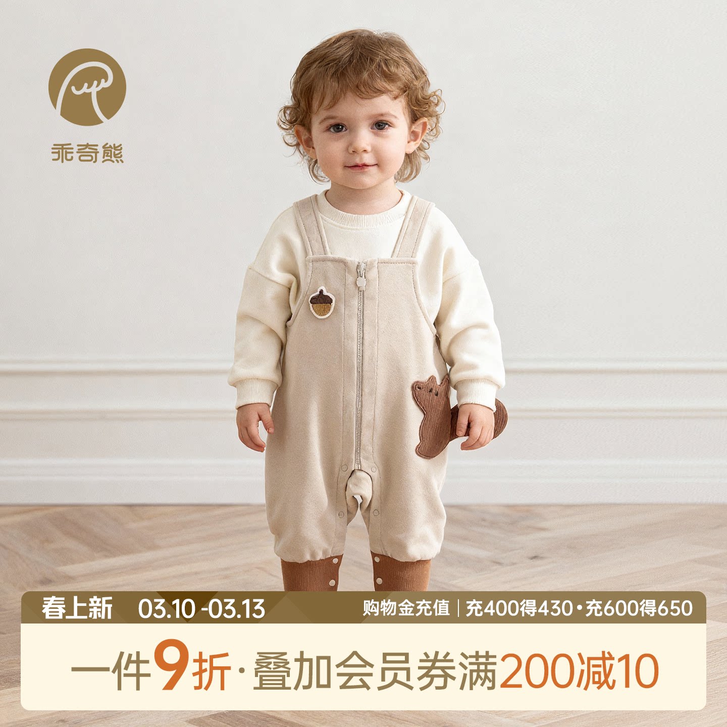 婴儿童纯棉背带裤春装男女宝宝抓绒保暖连体长裤子举重裤外出春秋