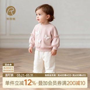 女宝宝纯棉卫衣分体套装春秋季婴儿童抓绒保暖两件套衣服外出洋气