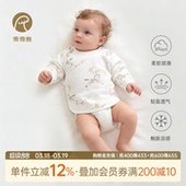 薄上衣服 宝宝绑带半背衣马年新生婴儿凉感和尚服春夏季 轻氧棉
