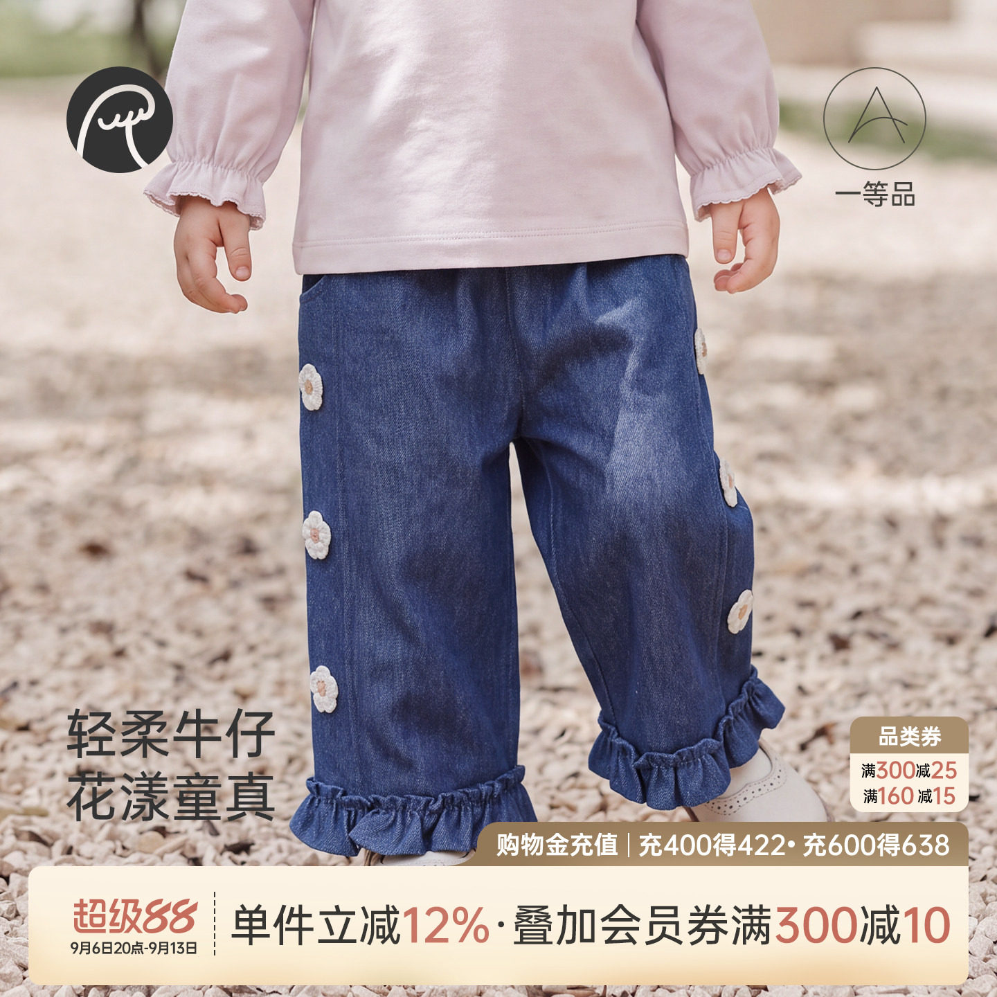 乖奇熊宝宝直筒牛仔裤春秋季女童洋气花边长裤婴幼儿外出宽松裤子