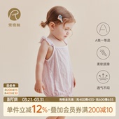 乖奇熊夏季 女宝宝吊带连体衣包屁衣婴儿莫代尔弹力三角哈衣服 薄款