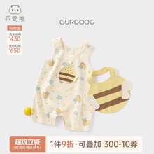 乖奇熊 男女宝宝背心连体衣服夏季纯棉婴儿无袖哈衣爬服薄款夏装