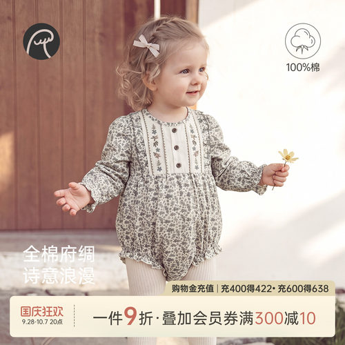乖奇熊婴幼儿春秋纯棉连体包屁衣
