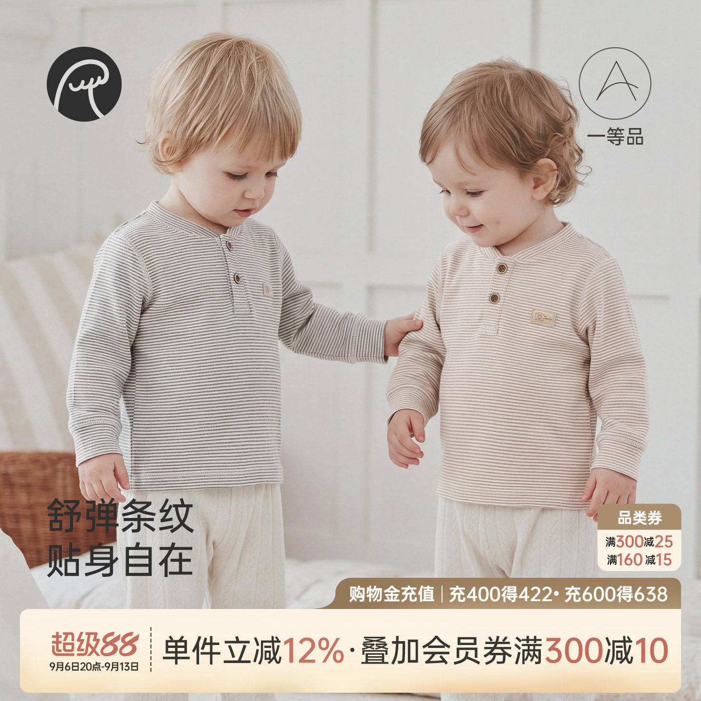 乖奇熊宝宝春秋季长袖T恤上衣服