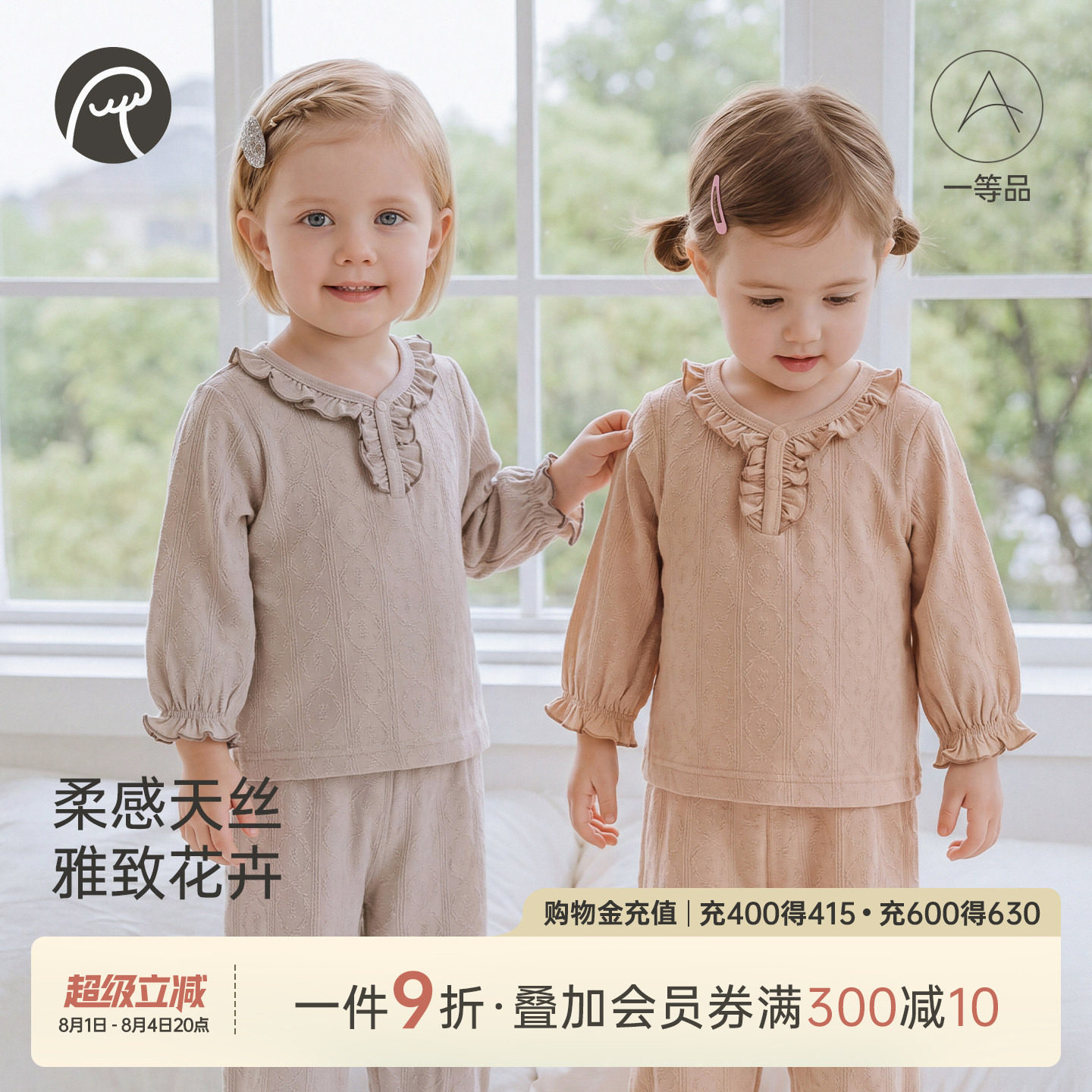 乖奇熊女宝宝长袖上衣服春秋季婴幼儿花边领T恤女童甜美弹力秋装
