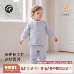 【恒温棉】乖奇熊婴儿夹棉保暖套装冬季男女宝宝棉衣裤加厚两件套