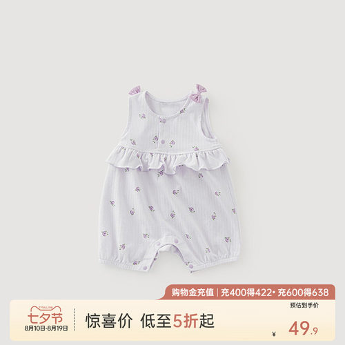 乖奇熊婴儿女宝宝背心连体哈衣