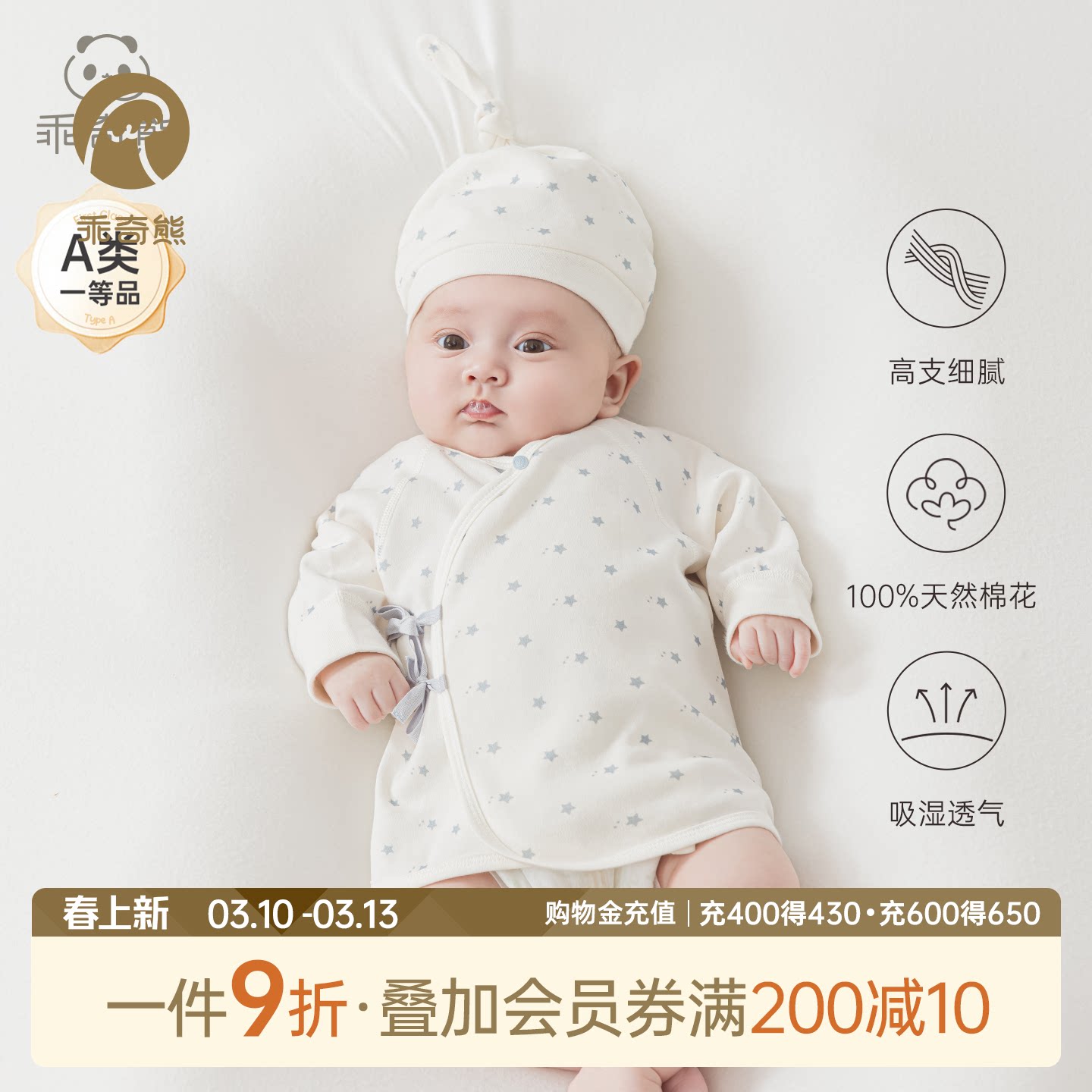 【呼呼棉】新生儿长袖绑带上衣春秋季婴儿宝宝纯棉无骨纯棉和尚服