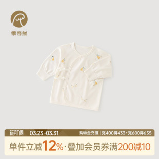 婴儿和尚服 产房52码 乖奇熊0 6个月新生儿宝宝a类纯棉上衣服春秋季